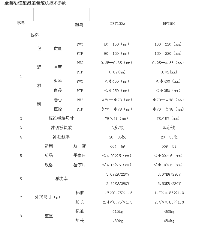搜狗截图18年02月28日1624_1.jpg